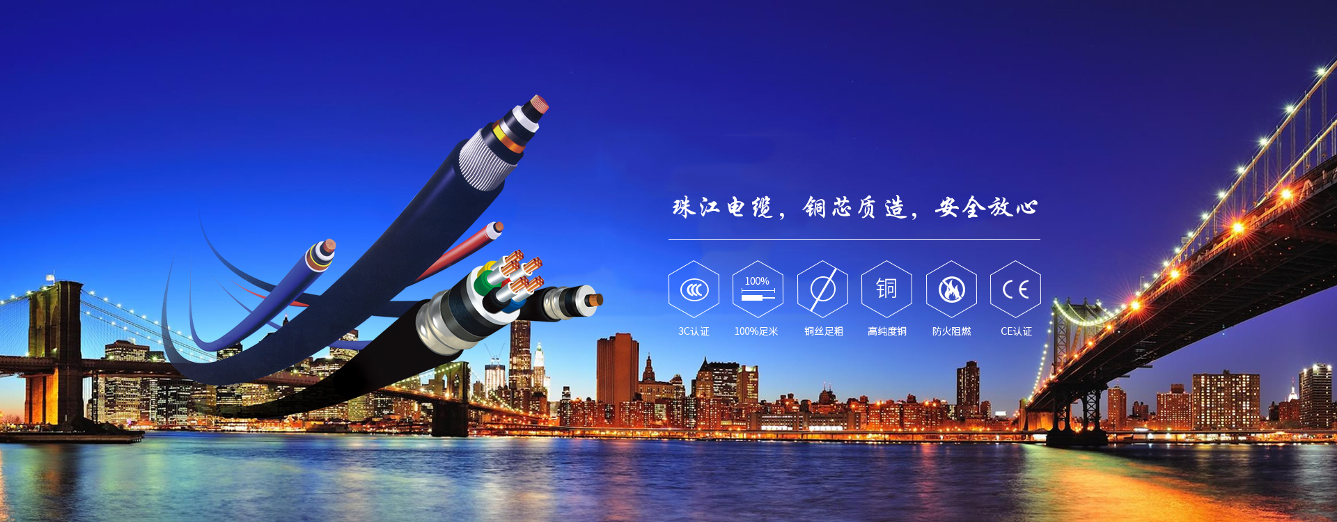 EBET易博·(中国区)官方网站
电缆分享VV电缆与YJV电缆的区别