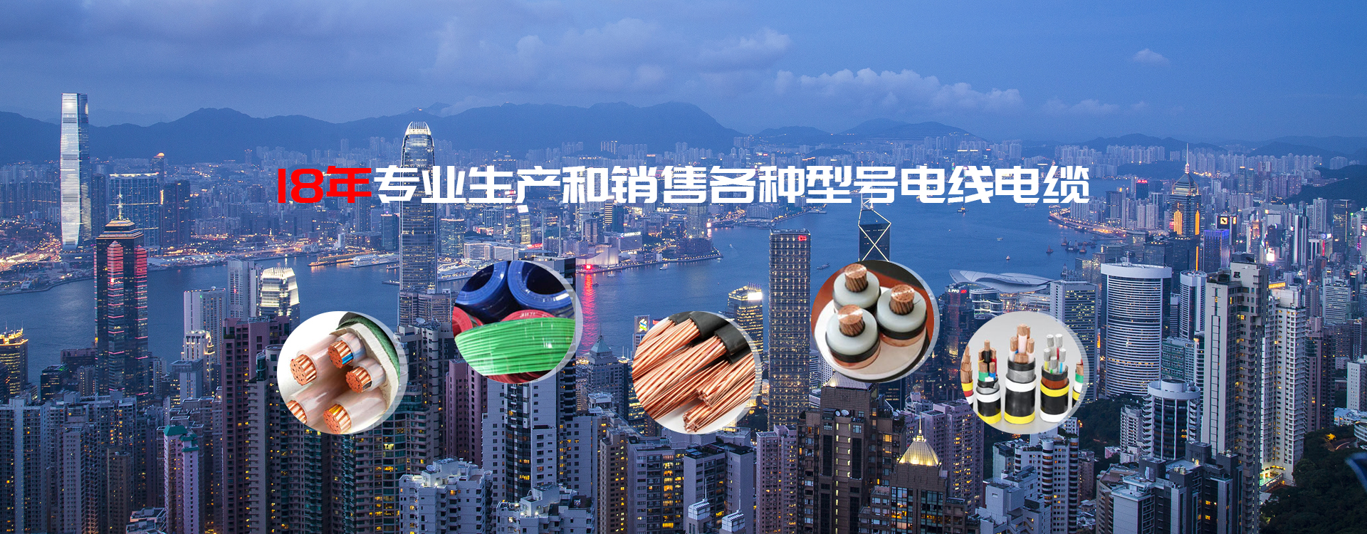EBET易博·(中国区)官方网站
电缆解析电缆选购误区：买更便宜的还是买更好的？