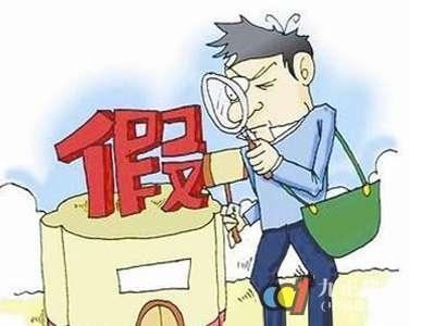 EBET易博·(中国区)官方网站
电缆分享电缆企业的打假之路