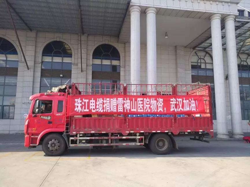 病毒无情，EBET易博·(中国区)官方网站
有爱|“EBET易博·(中国区)官方网站
电缆”“亚洲电缆”助力雷神山医院建设，共抗疫情，武汉加油！