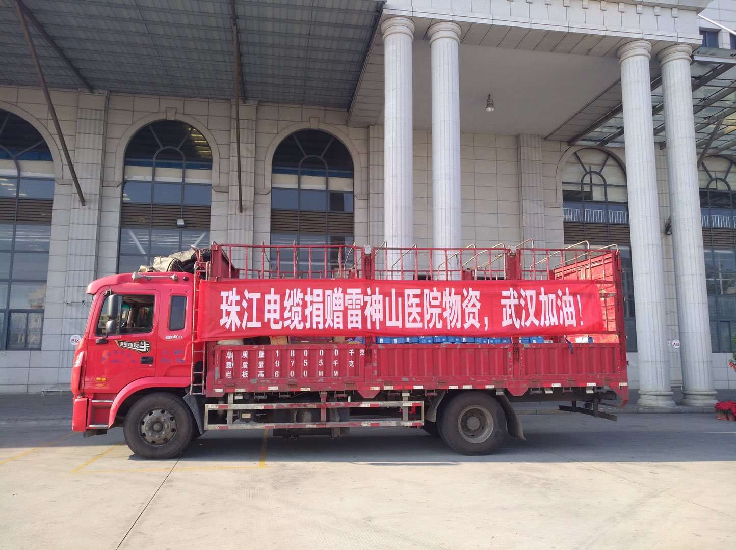抗击新冠肺炎疫情，EBET易博·(中国区)官方网站
电缆、亚洲电缆在行动，武汉加油！中国必胜！