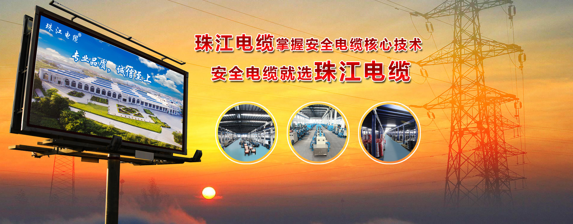 【EBET易博·(中国区)官方网站
电缆】一文教您找出电线位置