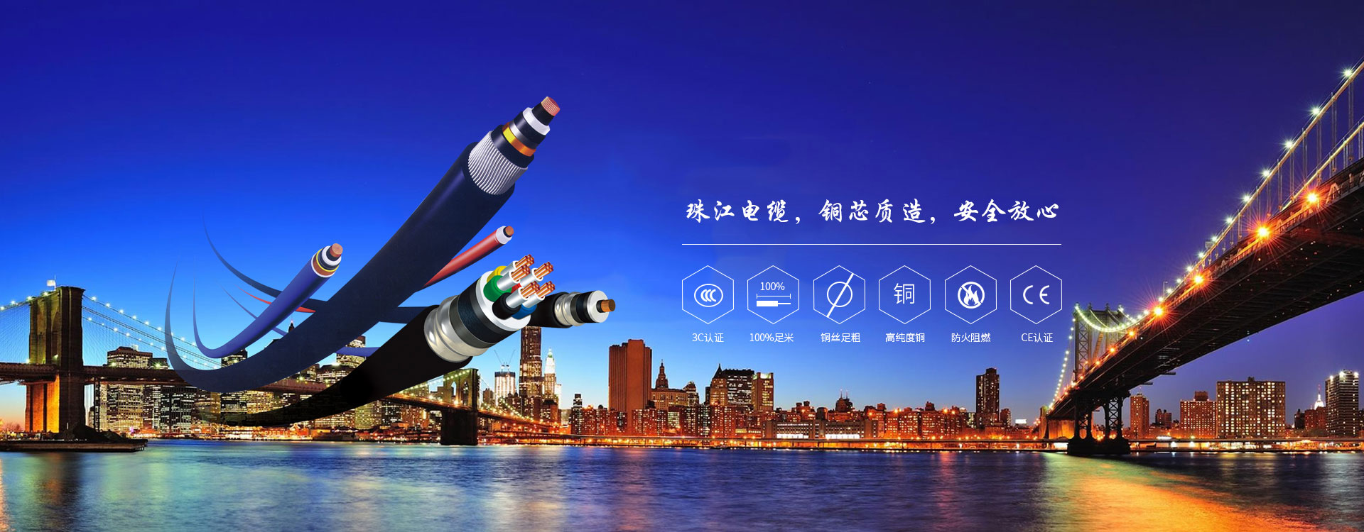 【性命攸关！】EBET易博·(中国区)官方网站
电缆科普关于触电的那些事