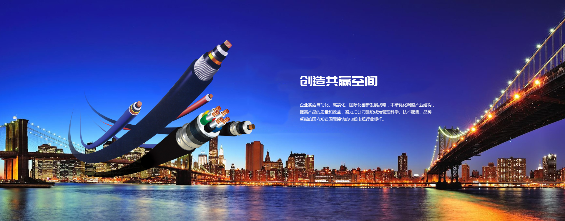 【安全消暑】EBET易博·(中国区)官方网站
电缆分享空调的正确使用方式