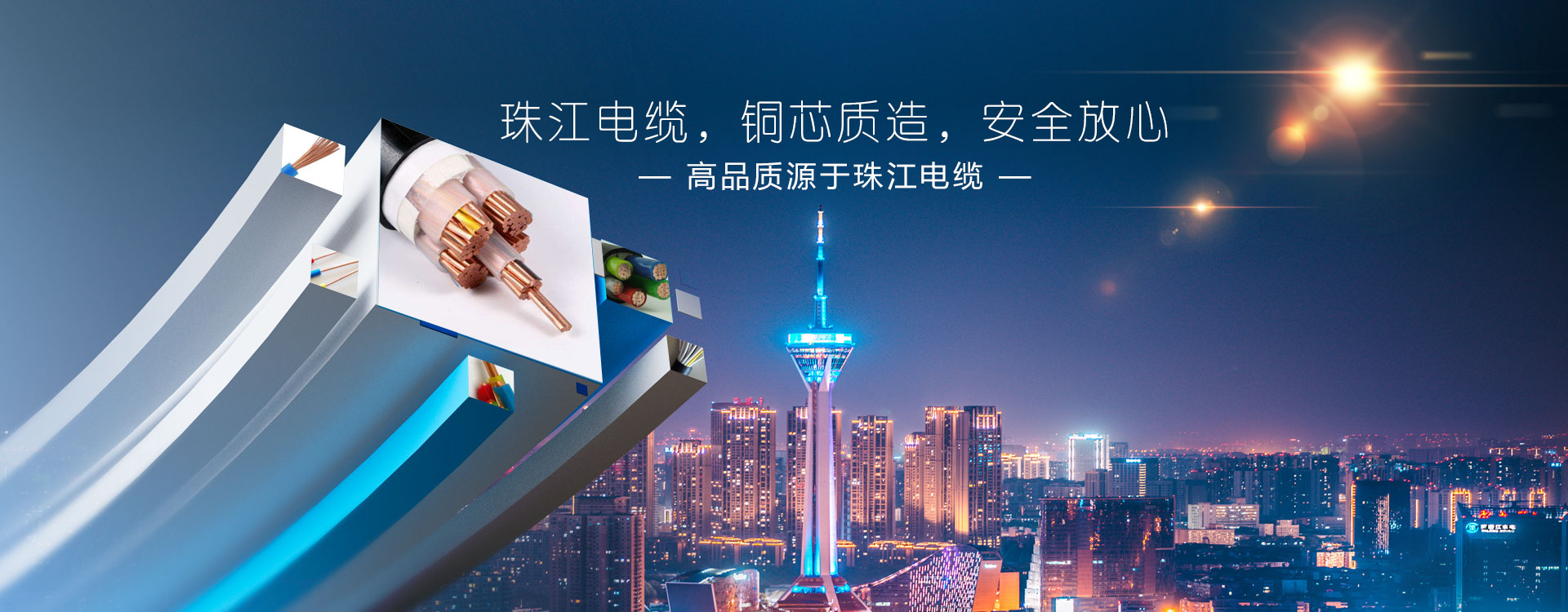 【安全用电须知】EBET易博·(中国区)官方网站
电缆分享家装布线规范要点 