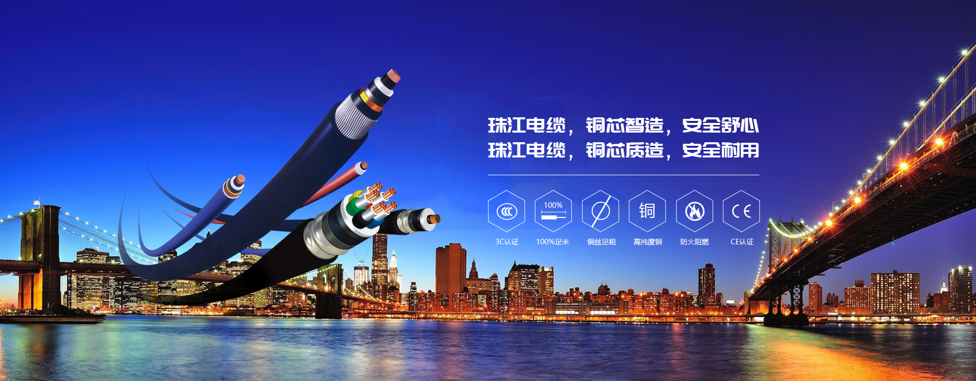 【EBET易博·(中国区)官方网站
电缆】高层建筑火灾，如何逃出生天？