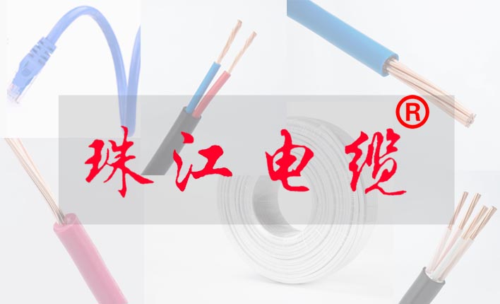【EBET易博·(中国区)官方网站
电缆】家装电线的选择技巧