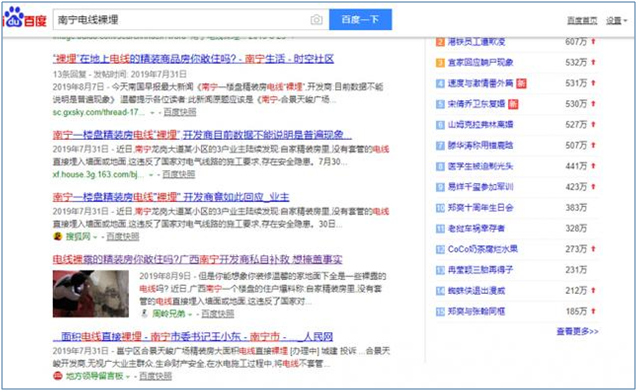 电线“裸埋”的地方谁敢住？EBET易博·(中国区)官方网站
电缆解析电线为何要穿管